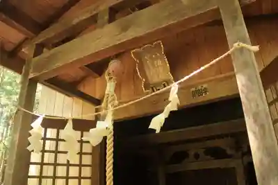 鹿島大神宮の末社・摂社