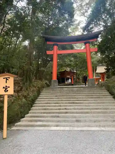 宇佐神宮の{uncategorized: "未分類", other: "その他", undefined: "問題あり", building: "その他建物", grave: "お墓", sacred_gate: "鳥居", guardian: "狛犬", statue: "像", buddha: "仏像", history: "歴史", nature: "自然", garden: "庭園", animal: "動物", pagoda: "塔", temizu: "手水舎", mountain_gate: "山門・神門", sanctuary: "本殿・本堂", subordinate: "末社・摂社", art: "芸術", scenery: "景色", jizo: "地蔵", ema: "絵馬", goshuin: "御朱印", omikuji: "おみくじ", items: "授与品その他", amulet: "お守り", goshuincho: "御朱印帳", eats: "食事", festival: "お祭り", votive_dance: "神楽", shichigosan: "七五三参", wedding: "結婚式", experience: "体験その他", initially: "初詣", around: "周辺", anti_infection: "感染症対策"}
