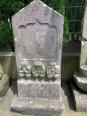 龍前院(神奈川県)