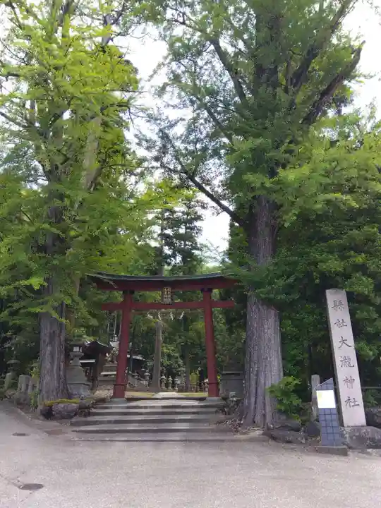 岡太神社・大瀧神社(福井県)