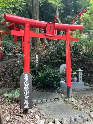 目の霊山　油山寺(静岡県)