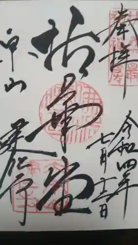 建仁寺（建仁禅寺）(京都府)