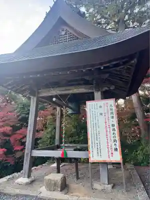 柏原八幡宮(兵庫県)