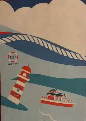 叶神社 (西叶神社)(神奈川県)