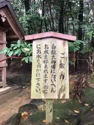 龍田大社のその他建物