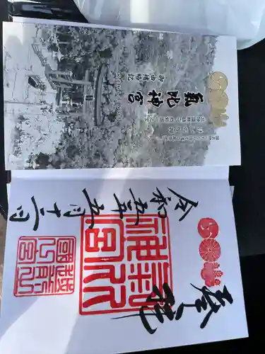 氣比神宮(福井県)