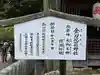 金刀比羅神社(広島県)