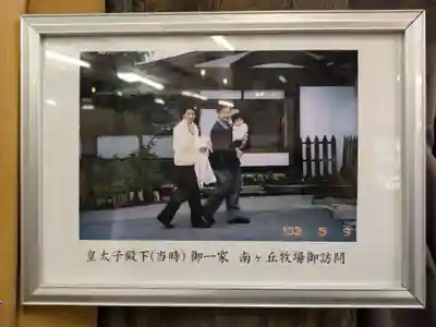 那須温泉神社(栃木県)