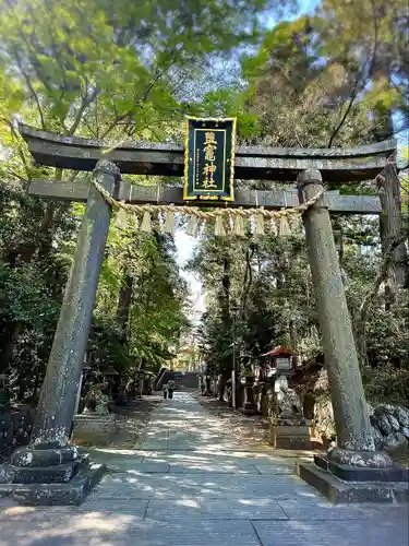 志波彦神社・鹽竈神社(宮城県)