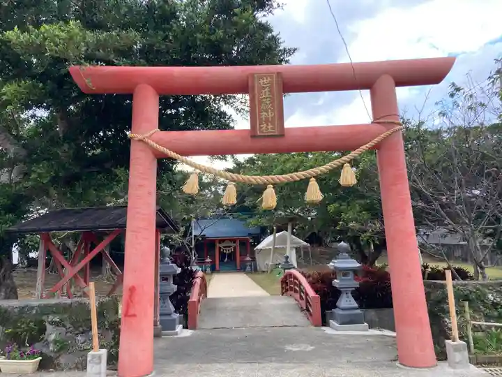 世並蔵神社(鹿児島県)