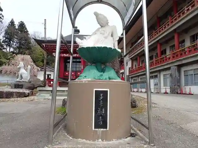 白狐山光星寺のその他建物