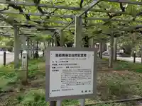 三大神社(滋賀県)