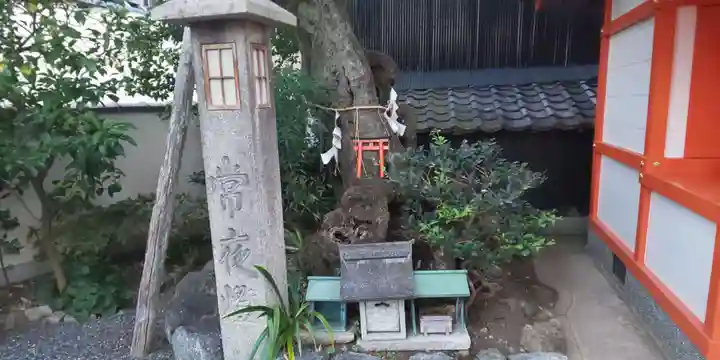 大将軍八神社(京都府)