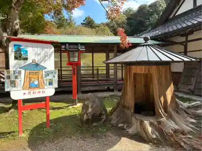 大原野神社(京都府)