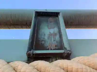 角山神社(千葉県)