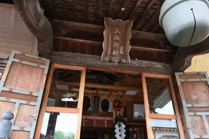 大鏑神社の本殿・本堂