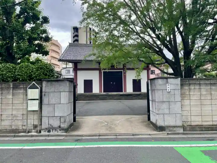 西光寺(東京都)
