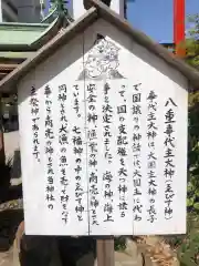 尼崎えびす神社の歴史