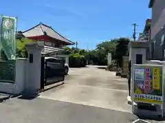 安養寺(千葉県)