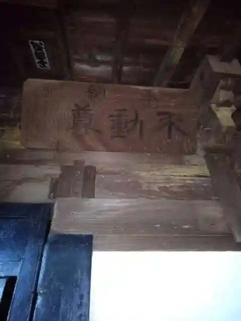 貫井神社の末社・摂社
