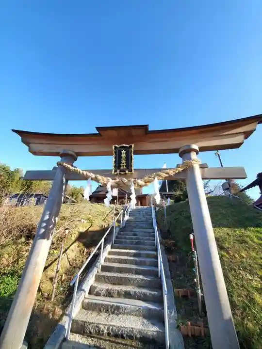 白根三吉神社(福島県)