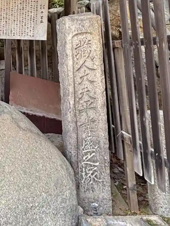 善光寺(兵庫県)