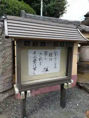蓮花院の山門・神門