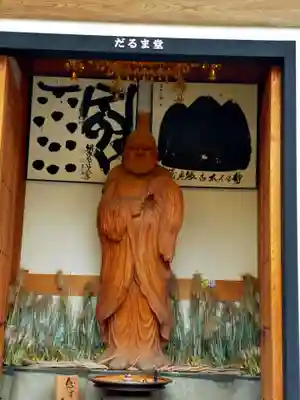 東光寺(埼玉県)