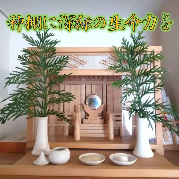 七重浜海津見神社(北海道)