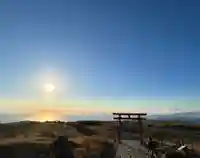 箱根元宮(神奈川県)