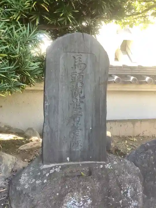 久国寺のその他建物