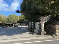 青蓮院門跡(京都府)