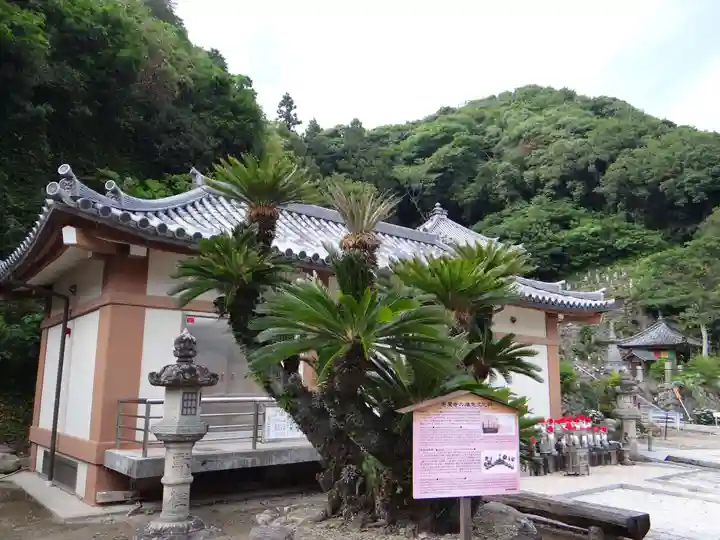 尾張高野山宗 総本山 岩屋寺(愛知県)