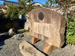 鍛冶神社の建物その他