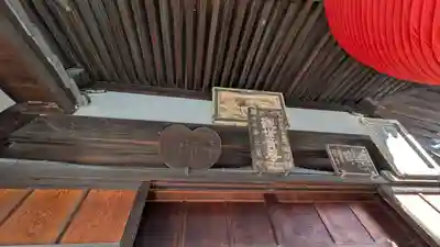 大覚寺(大阪府)