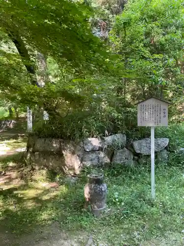 弘川寺(大阪府)