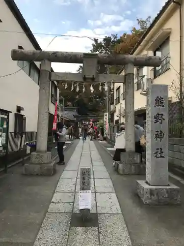 川越熊野神社の鳥居