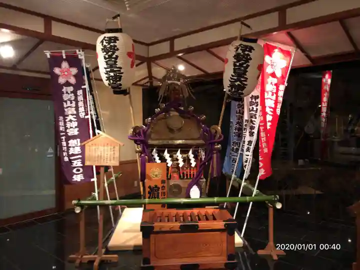 伊勢山皇大神宮のお祭り