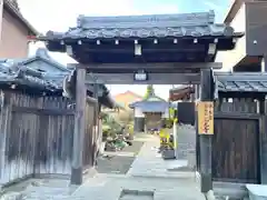 心光寺(三重県)