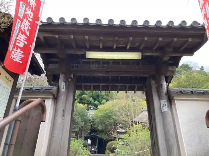 円応寺の山門・神門