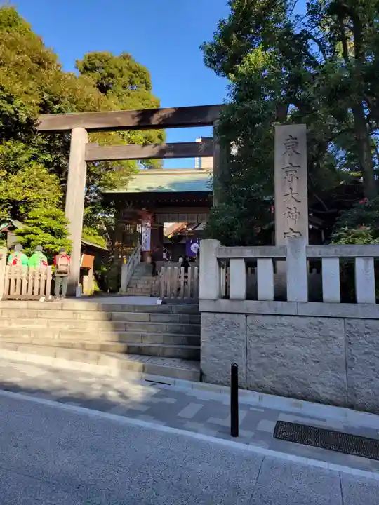 東京大神宮(東京都)