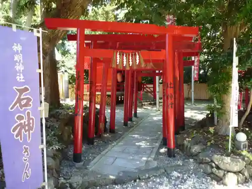 神明神社の鳥居