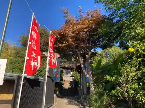 横浜御嶽神社(神奈川県)