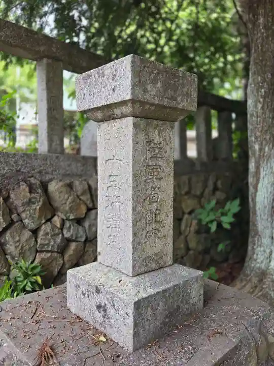 天宮神社(静岡県)