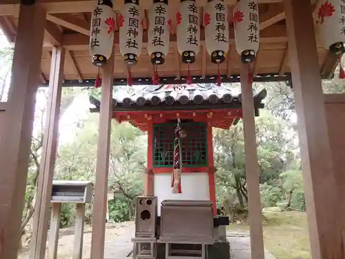 辛国社（東大寺境内社）の末社・摂社