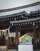 茨城縣護國神社(茨城県)