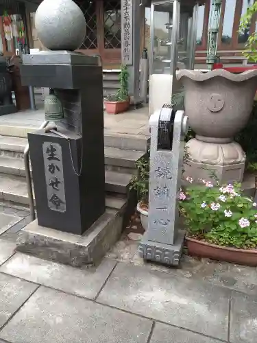 真福寺(神奈川県)