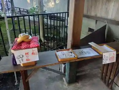 若宮神明社(愛知県)