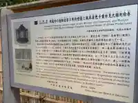 栄福寺(千葉県)