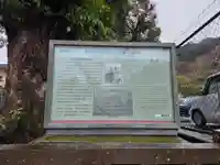 照國神社(鹿児島県)